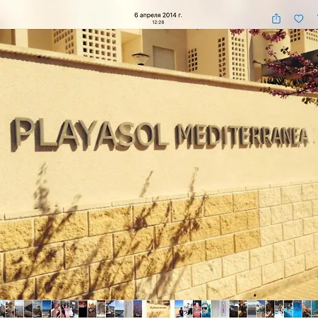 Planta Baja Playa Sol 2 アパート *