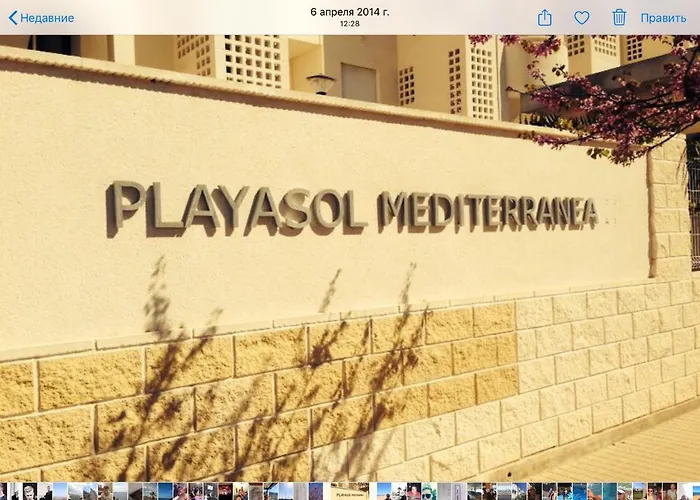 Planta Baja Playa Sol 2 Apartmán *